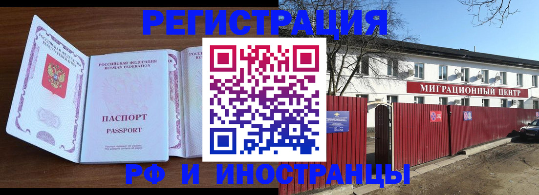 пропишу в квартире в Димитровграде